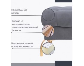 Банкетка STELLA,светло-серый