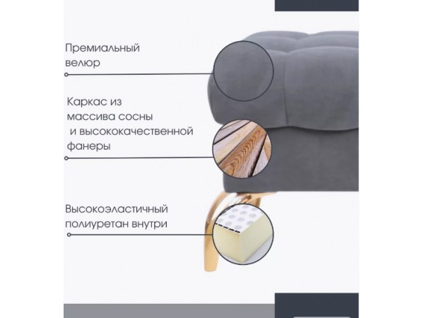 Банкетка STELLA,светло-серый Банкетка STELLA,светло-серый