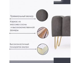 Банкетка SANTORINI,тёмно-серый