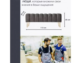 Банкетка SANTORINI,тёмно-серый