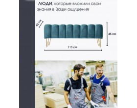 Банкетка SANTORINI,бирюзовый