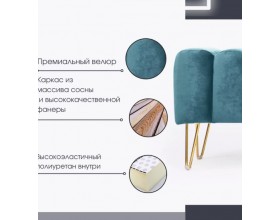 Банкетка SANTORINI,бирюзовый