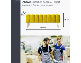 Банкетка SANTORINI,желтый