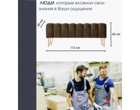 Банкетка SANTORINI,коричневый