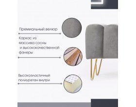 Банкетка SANTORINI,светло-серый