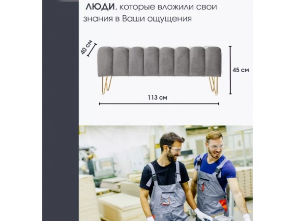 Банкетка SANTORINI,светло-серый