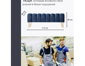 Банкетка SANTORINI,синий