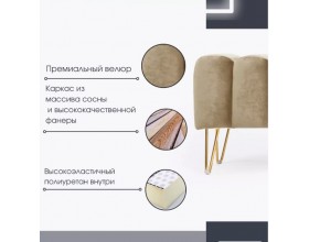 Банкетка SANTORINI,тёмно-бежевый