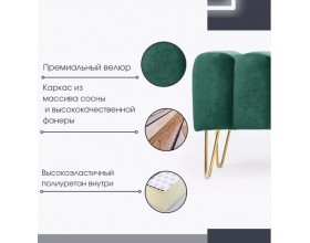 Банкетка SANTORINI,тёмно-зелёный