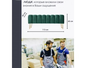 Банкетка SANTORINI,тёмно-зелёный