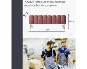 Банкетка SANTORINI,тёмно-розовый