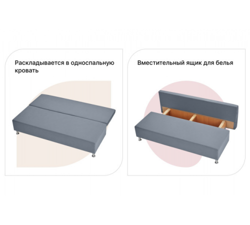 Диван-кровать Парма,серый