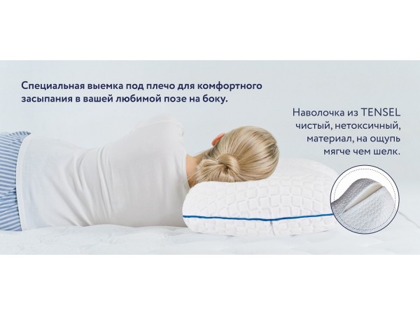 Подушка 961s