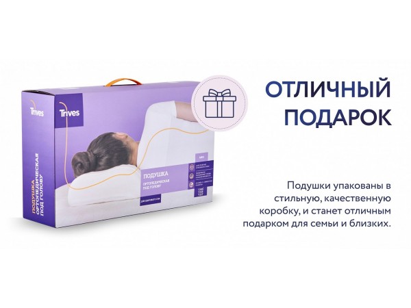 Подушка 961s