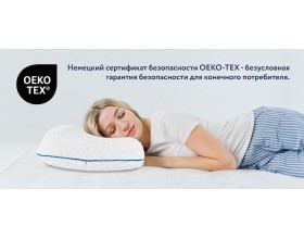 Подушка 961s