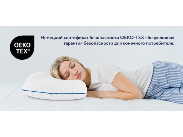 Подушка 961s