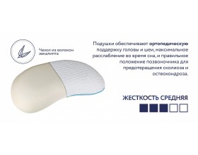 Подушка 961s