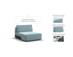 Босс Софт Модуль оттоманка Велюр Монолит аква