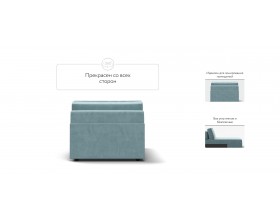 Босс Софт Модуль оттоманка Велюр Монолит аква