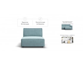 Босс Софт Модуль оттоманка Велюр Монолит аква