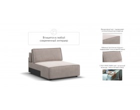 Босс Софт Модуль оттоманка Велюр Монолит латте