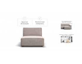 Босс Софт Модуль оттоманка Велюр Монолит латте