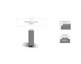 Босс Софт Модуль оттоманка Велюр Монолит сталь