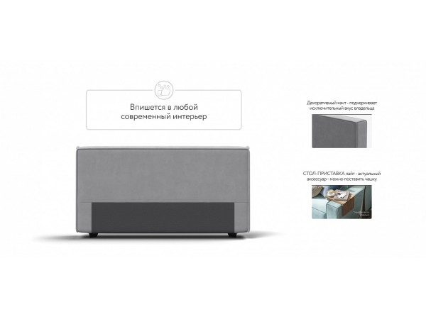 Оттоманка BOSS SOFT MODOOL велюр Monolit сталь Оттоманка BOSS SOFT MODOOL велюр Monolit сталь