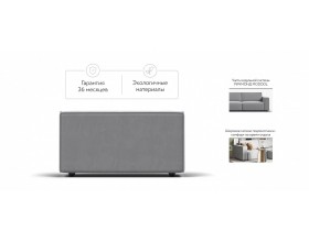 Босс Софт Модуль оттоманка Велюр Монолит сталь