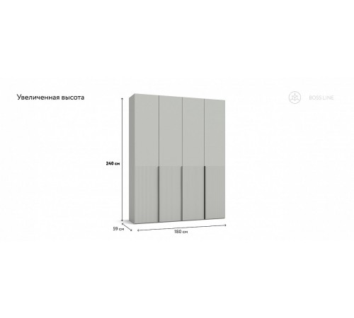 Шкаф BOSS LINE 180 - 4Д Шиншилла серая, Грей софт