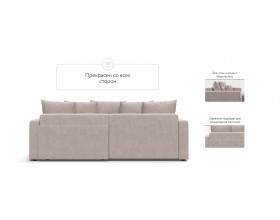 Босс Тренд угловой диван Велюр Монолит латте