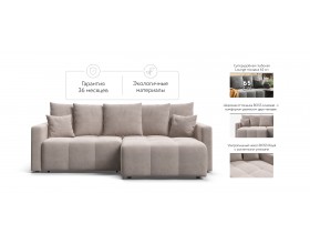 Босс Тренд угловой диван Велюр Монолит латте