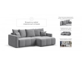 Босс Тренд угловой диван Велюр Монолит сталь