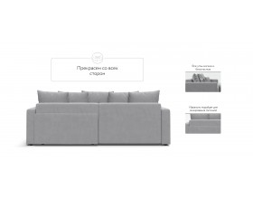 Босс Тренд угловой диван Велюр Монолит сталь