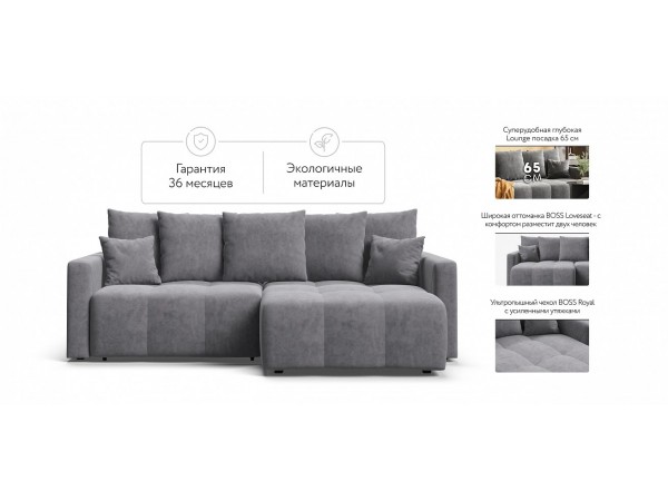 Угловой диван BOSS TREND Велюр Роял агат NEW