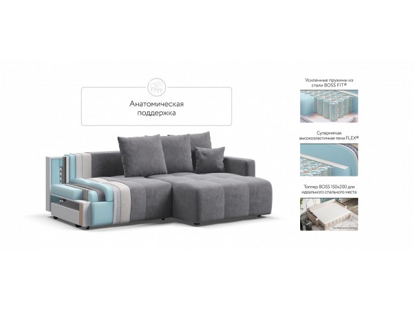 Угловой диван BOSS TREND Велюр Роял агат NEW