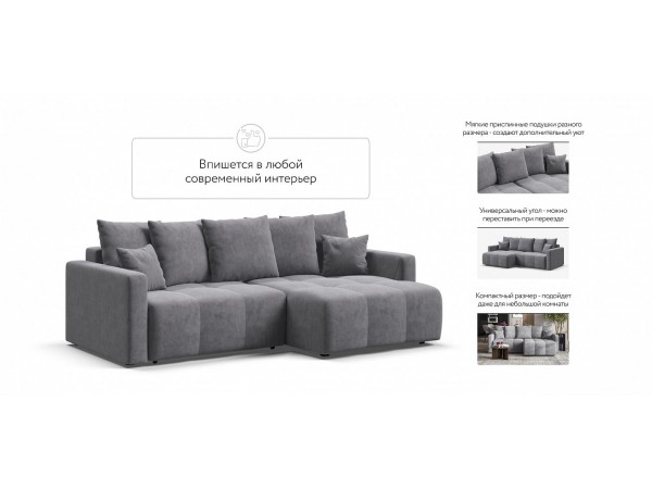 Угловой диван BOSS TREND Велюр Роял агат NEW