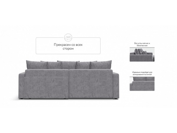 Угловой диван BOSS TREND Велюр Роял агат NEW