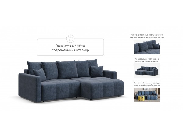 Угловой диван BOSS TREND Велюр Royal топаз NEW