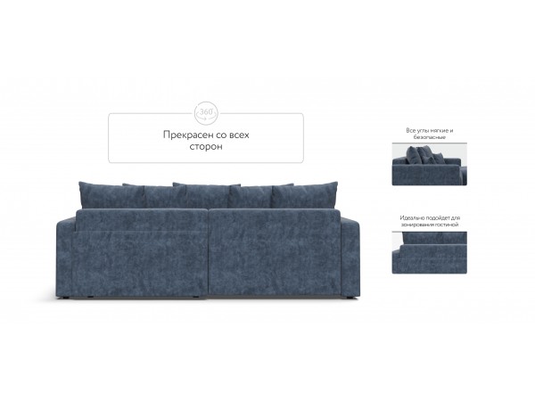 Угловой диван BOSS TREND Велюр Royal топаз NEW