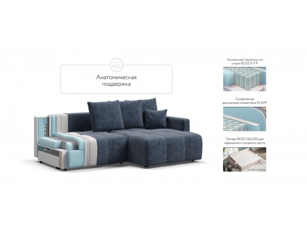Угловой диван BOSS TREND Велюр Royal топаз NEW