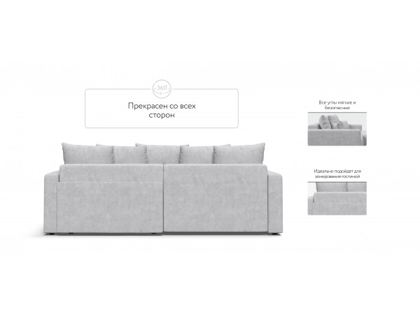 Угловой диван BOSS TREND Шенилл CLOUD грей