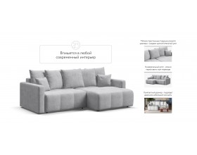 Босс Тренд угловой диван Шенилл Клауд серый
