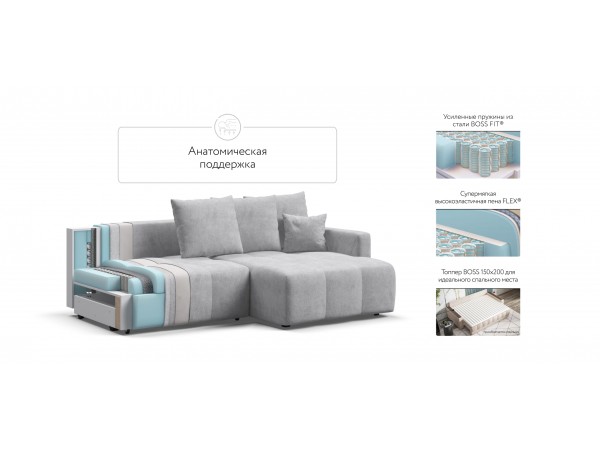 Угловой диван BOSS TREND Шенилл CLOUD грей