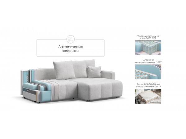 Угловой диван BOSS TREND Шенилл CLOUD милк
