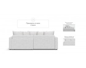 Босс Тренд угловой диван Шенилл Клауд крем