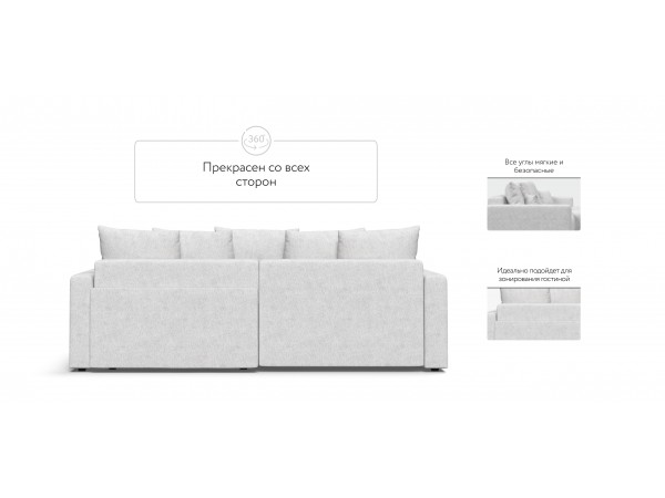 Угловой диван BOSS TREND Шенилл CLOUD милк