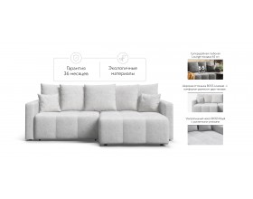 Босс Тренд угловой диван Шенилл Клауд крем