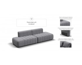 Босс Твин диван Велюр Роял агат