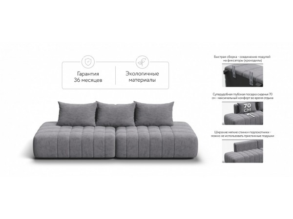 Диван Босс Твин прямой Велюр Роял агат